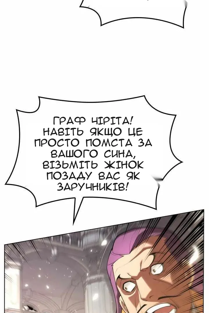 Сторінка 84