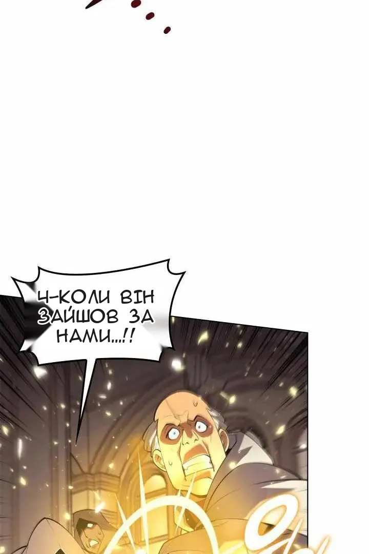 Сторінка 89