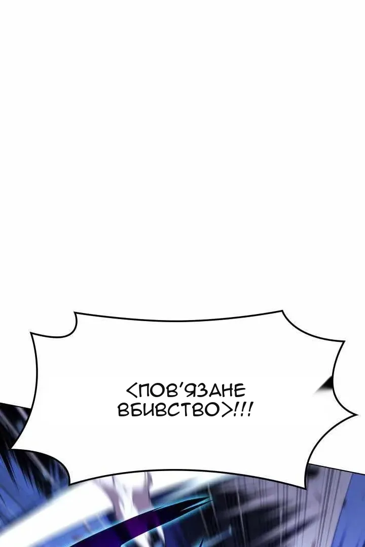 Сторінка 92