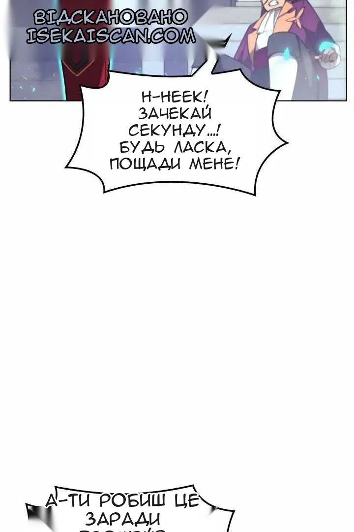 Сторінка 98