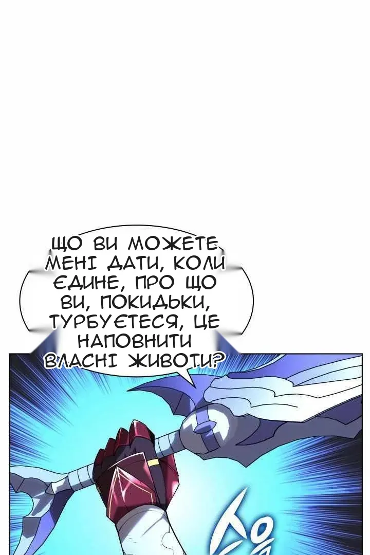 Сторінка 100
