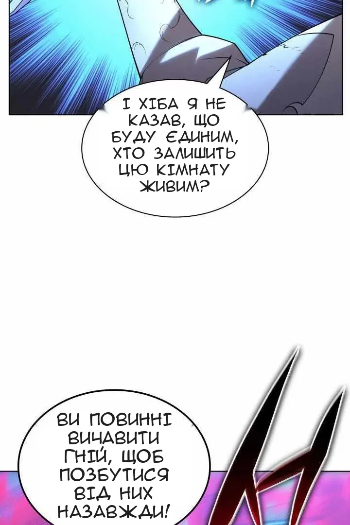 Сторінка 101