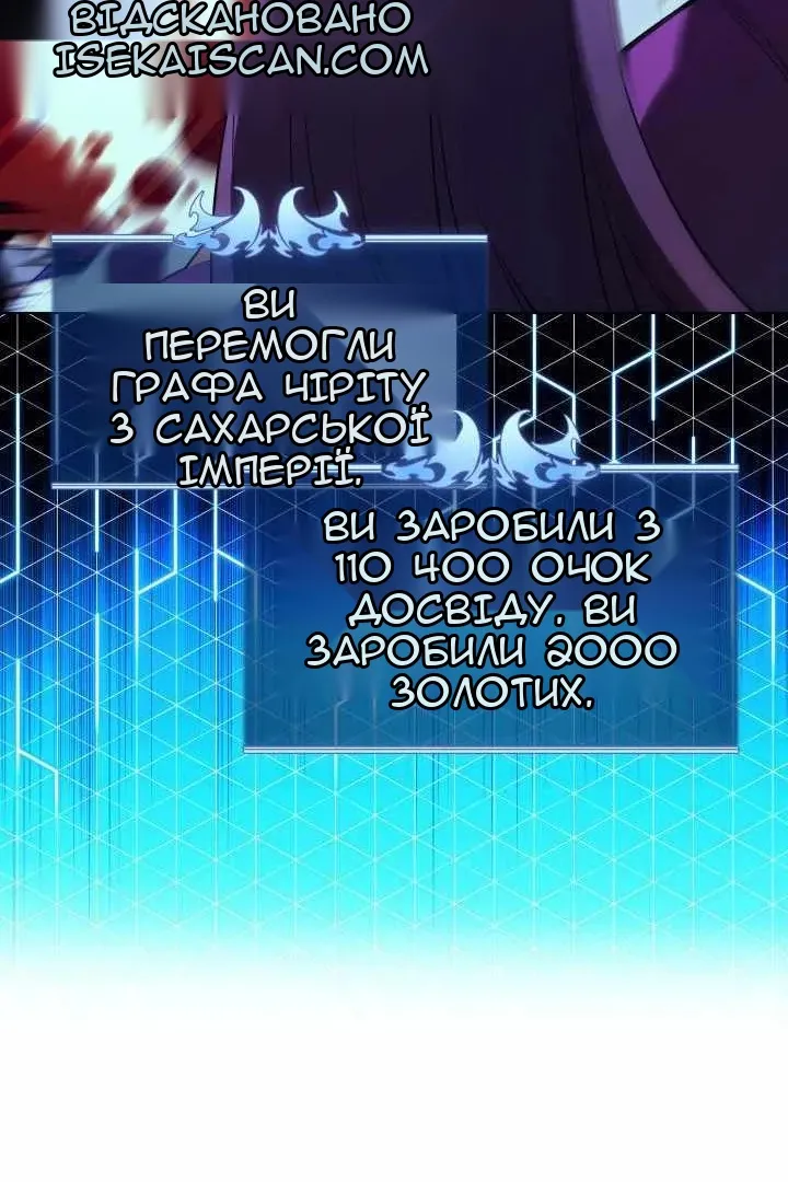 Сторінка 103