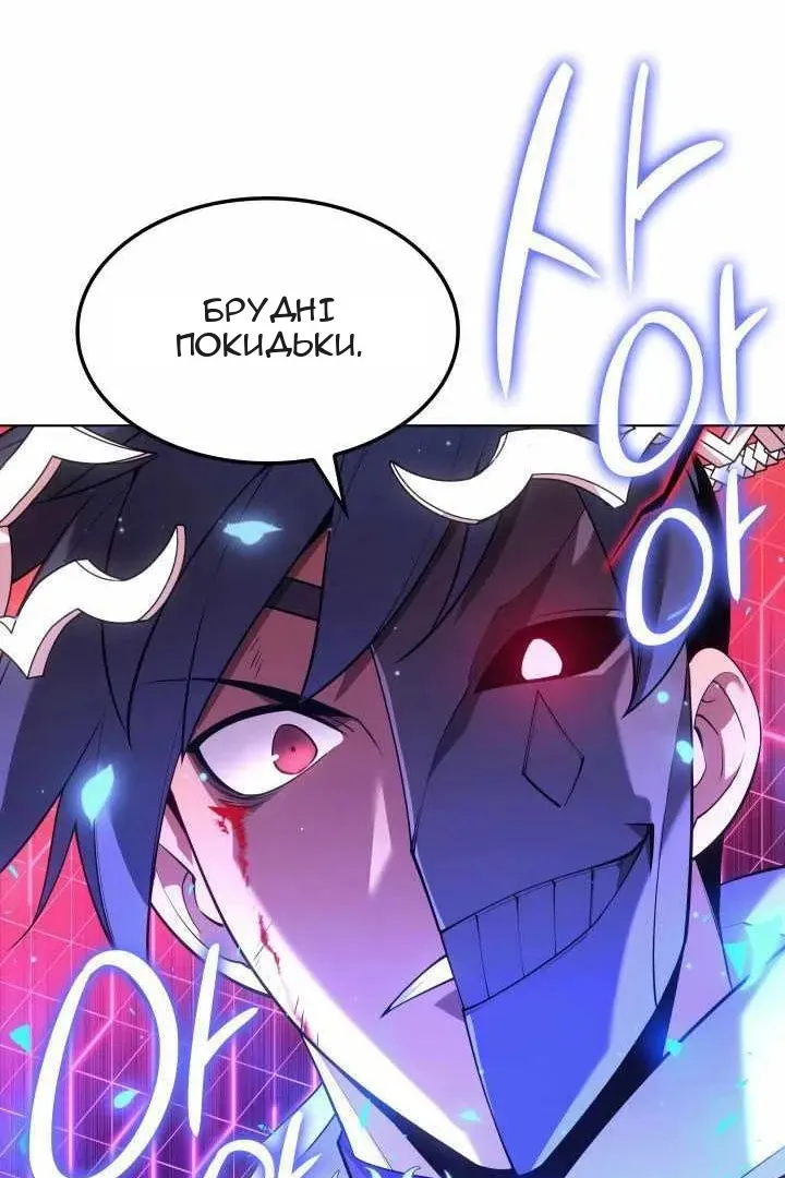 Сторінка 104