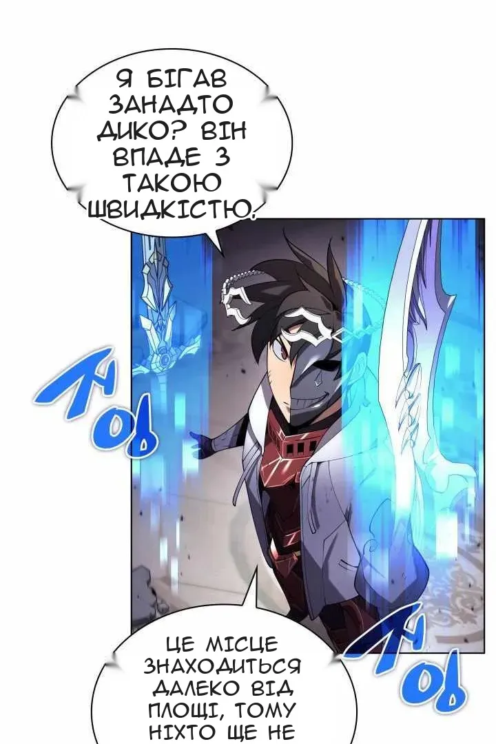 Сторінка 107