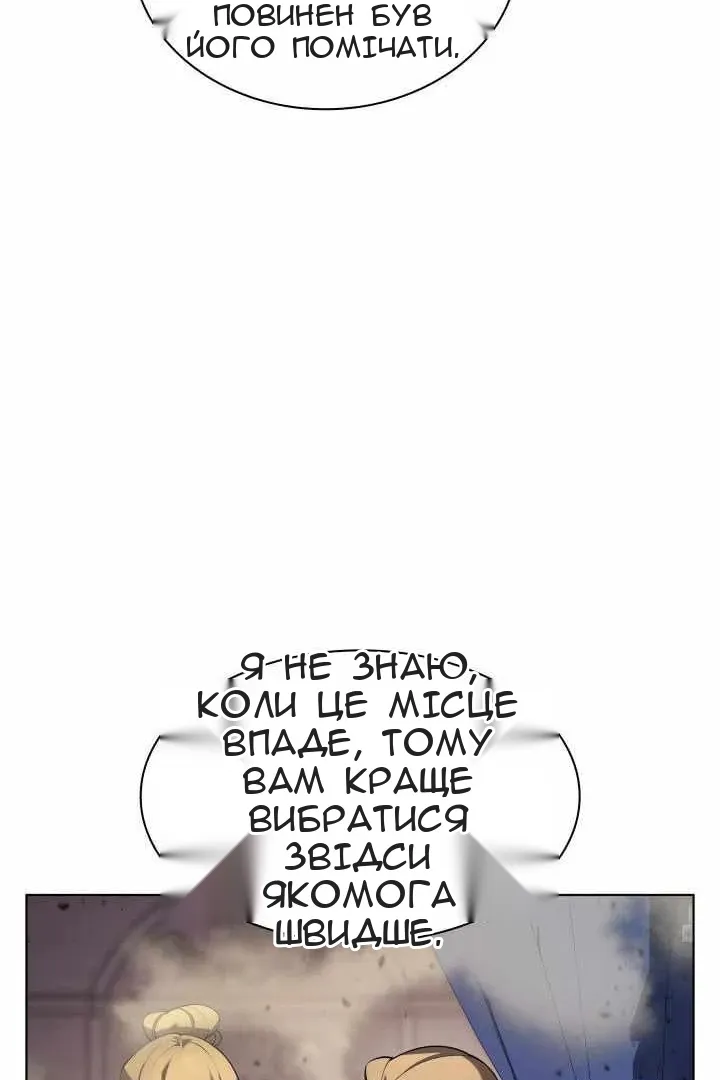Сторінка 108