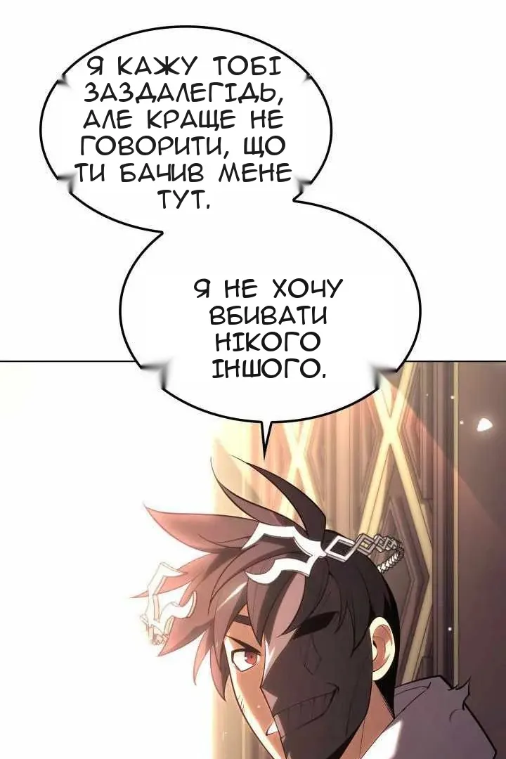 Сторінка 110