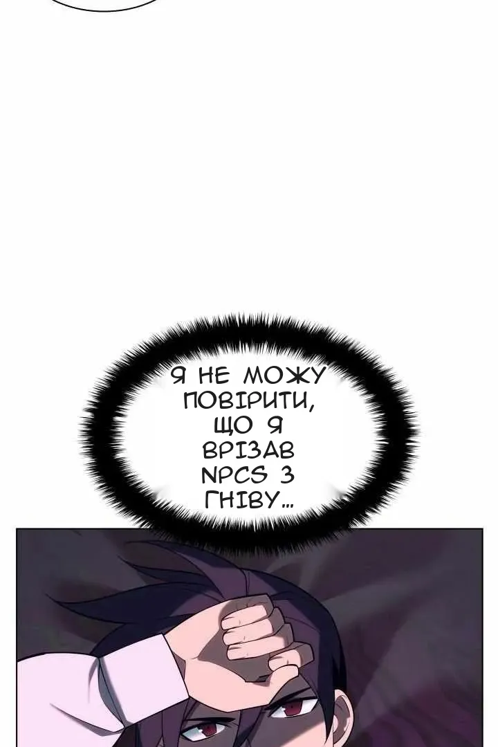 Сторінка 116