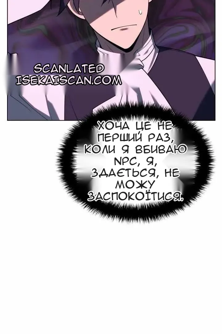 Сторінка 117