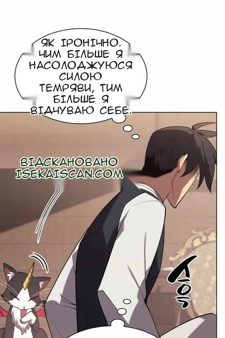 Сторінка 118