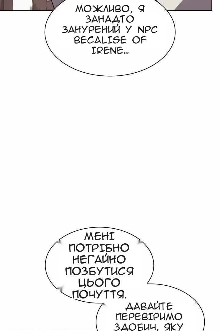 Сторінка 119