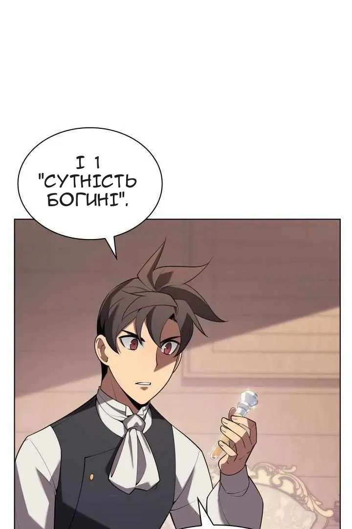 Сторінка 121