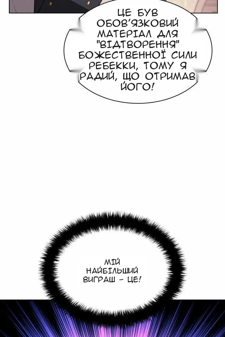 Сторінка 122