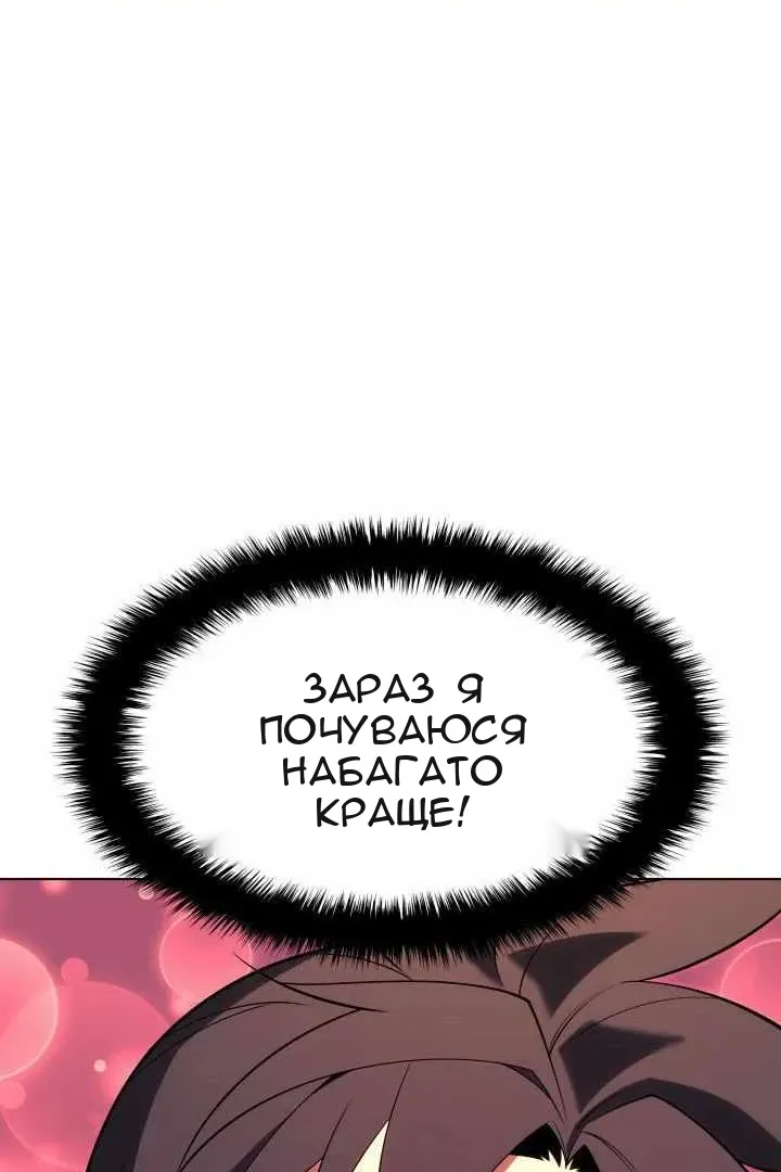 Сторінка 124