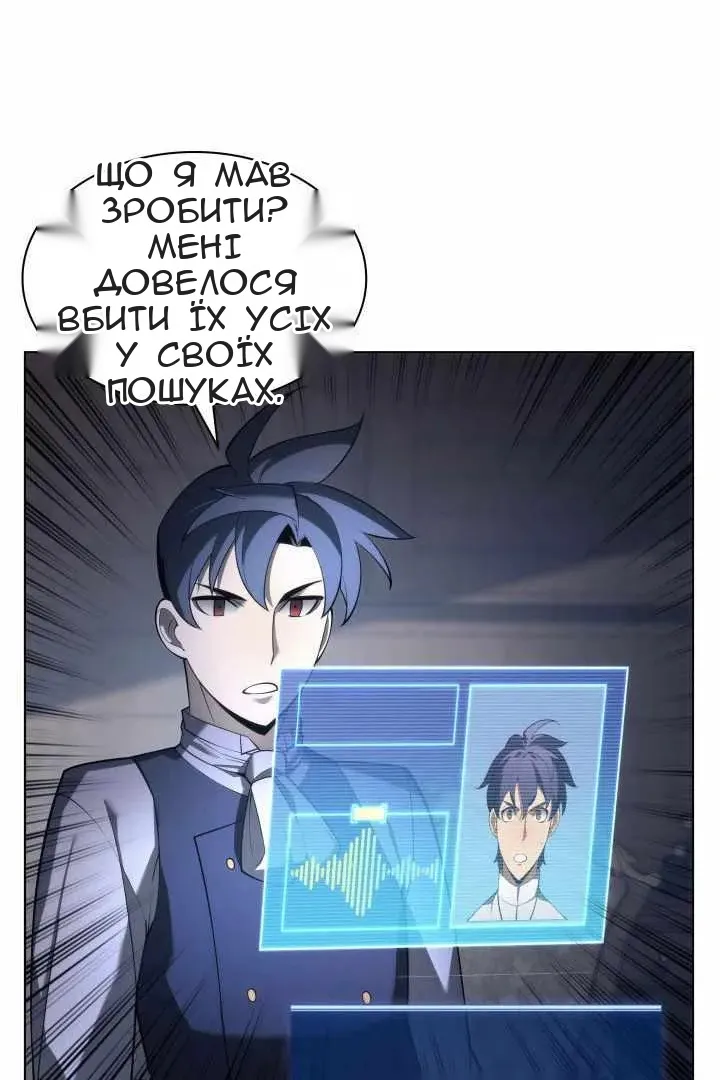 Сторінка 129
