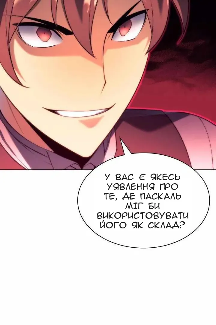 Сторінка 131