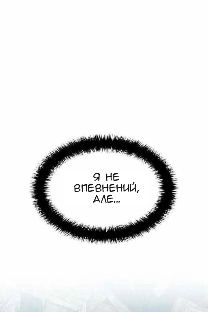 Сторінка 132