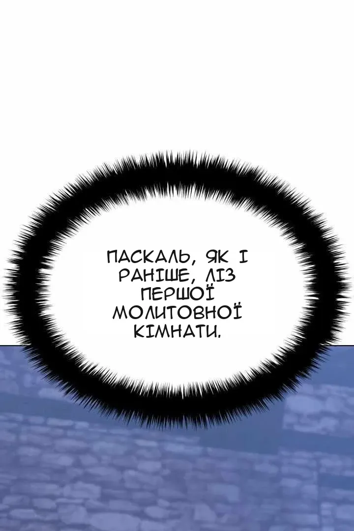 Сторінка 134