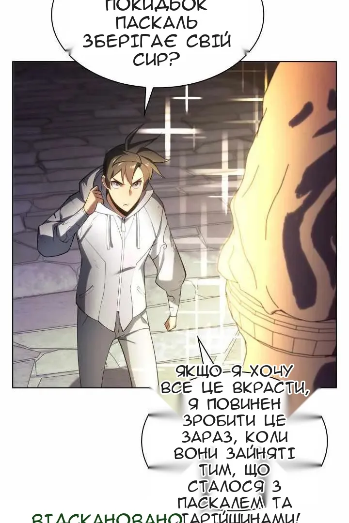Сторінка 137
