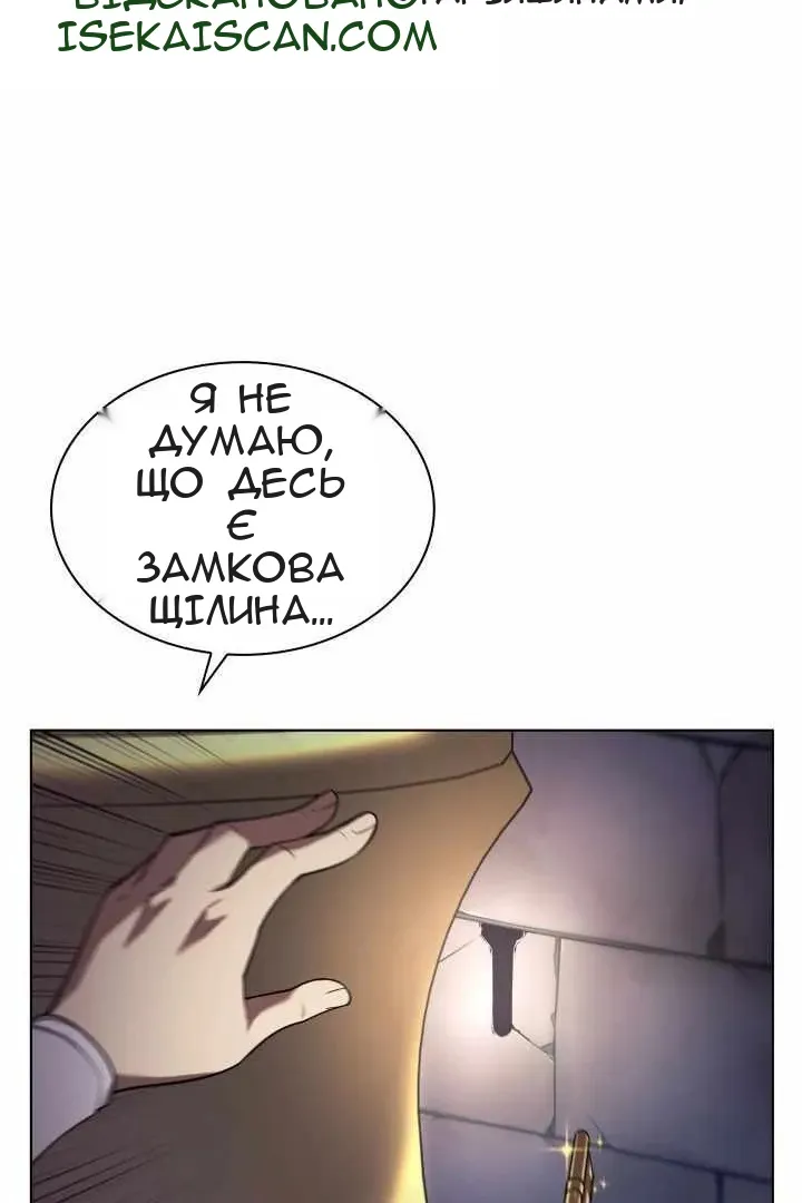 Сторінка 138