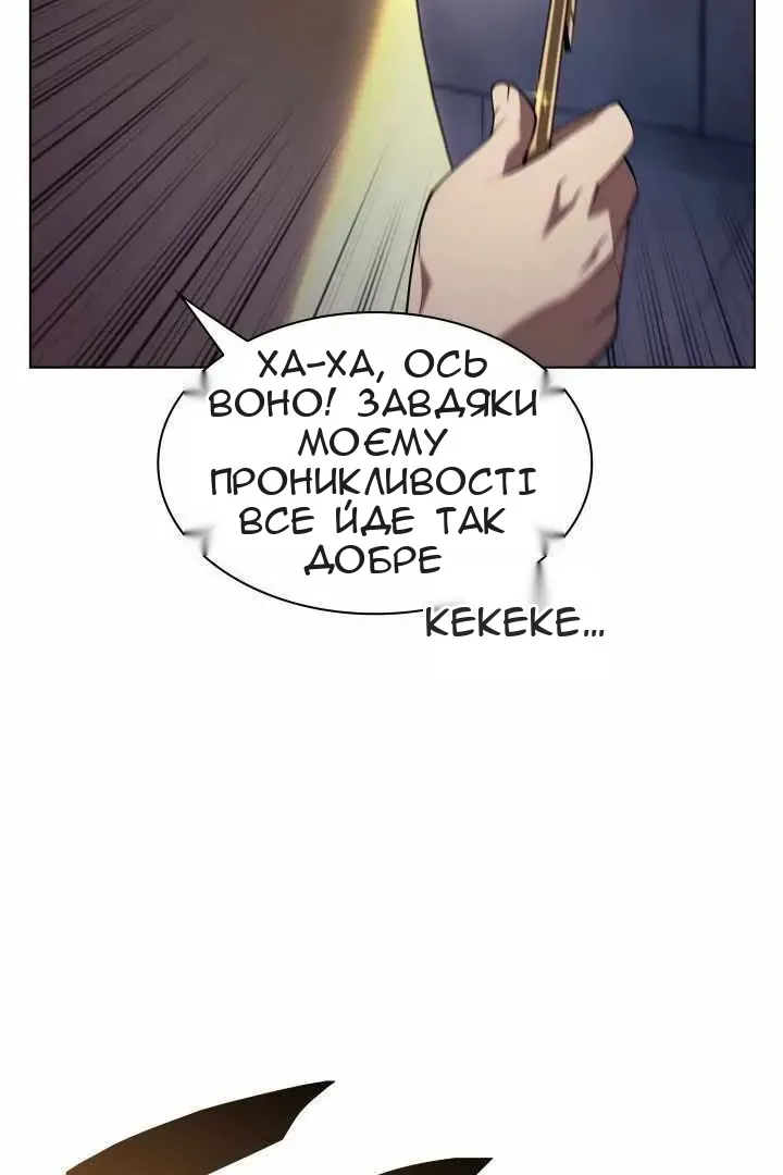 Сторінка 139