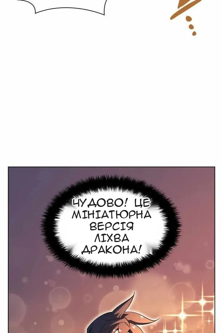 Сторінка 141