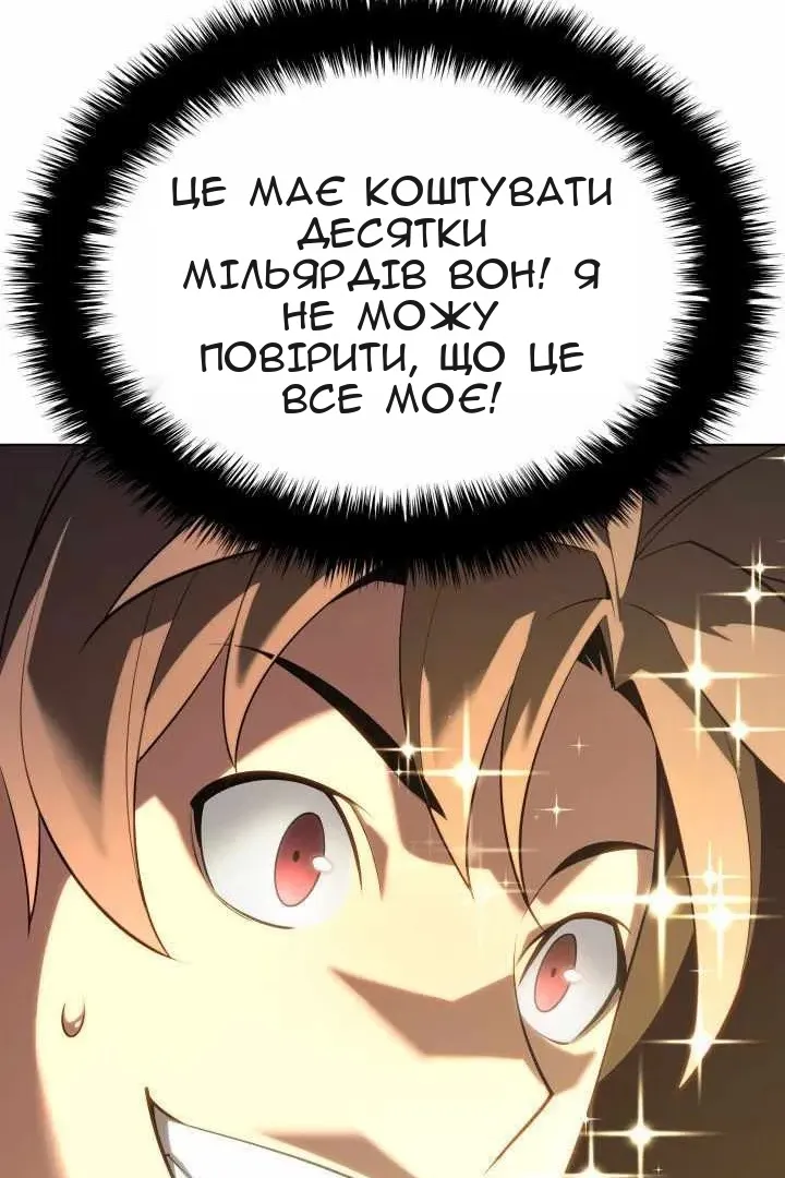 Сторінка 143