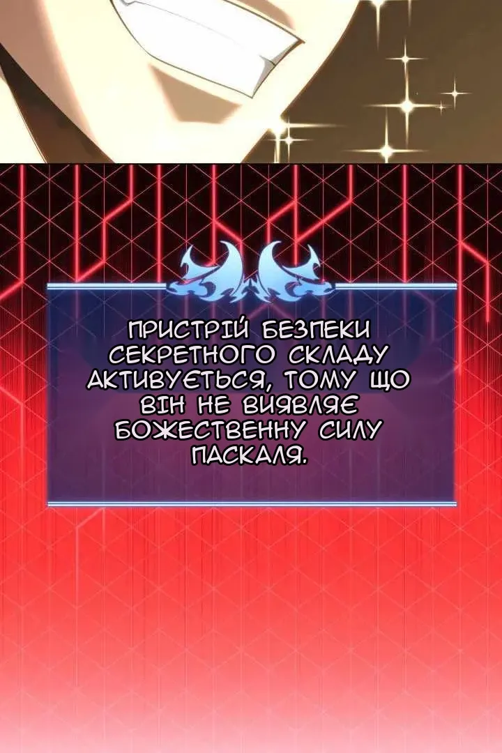 Сторінка 144