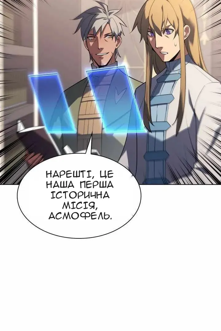 Сторінка 148