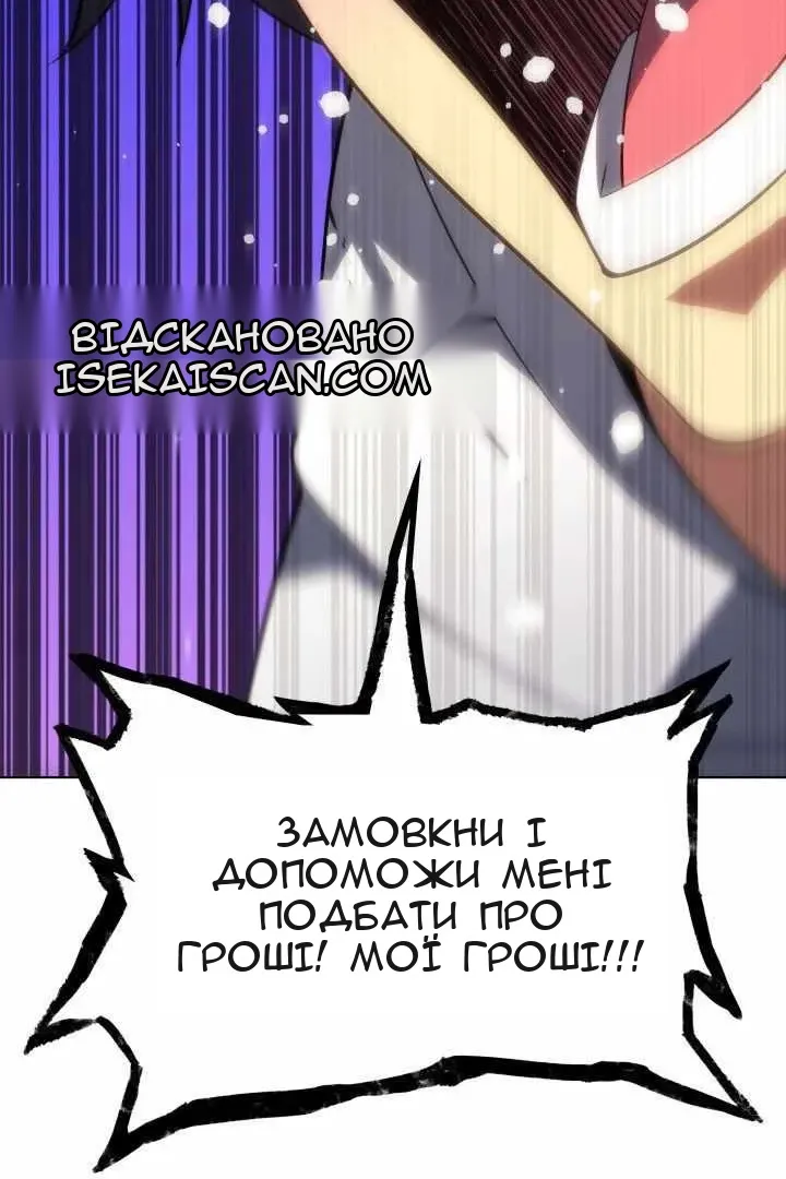 Сторінка 161