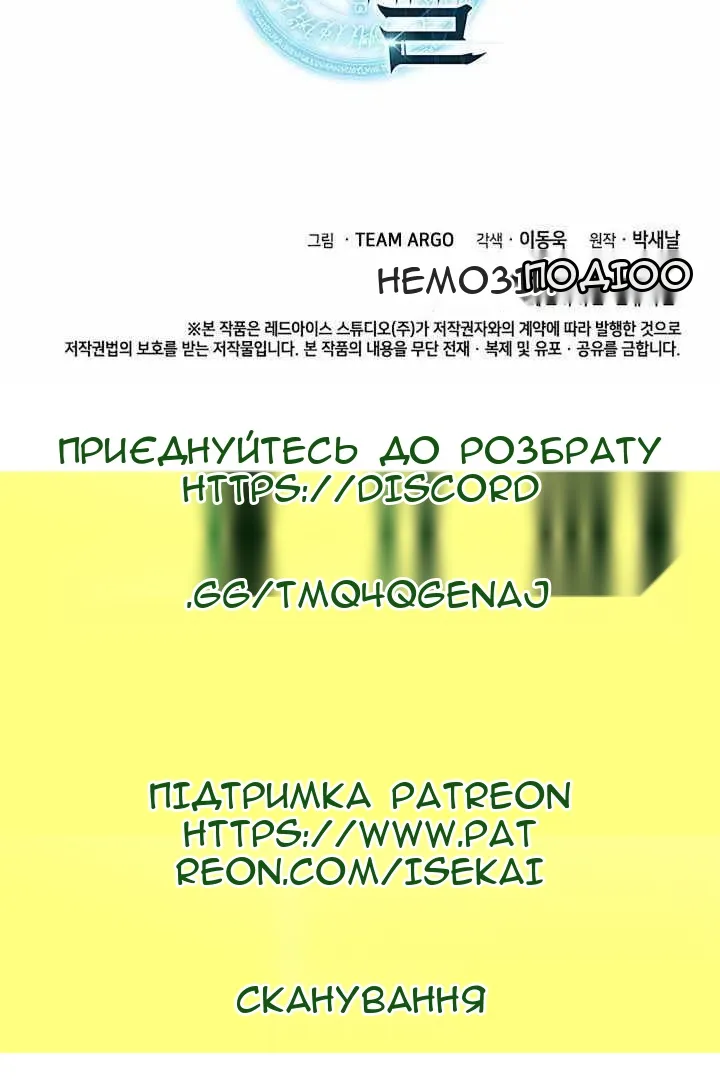Сторінка 164
