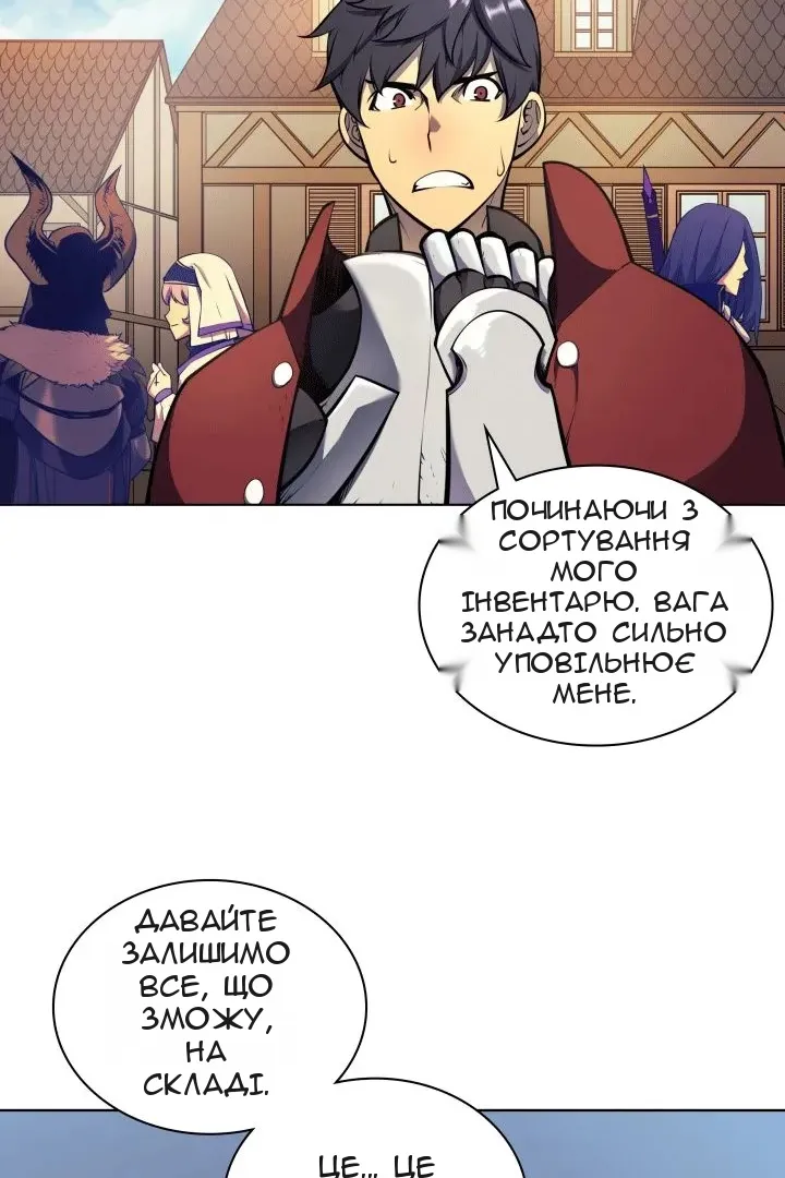 Сторінка 8