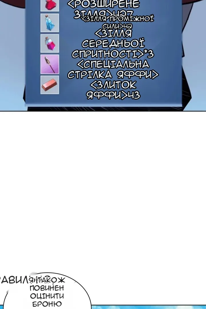 Сторінка 10