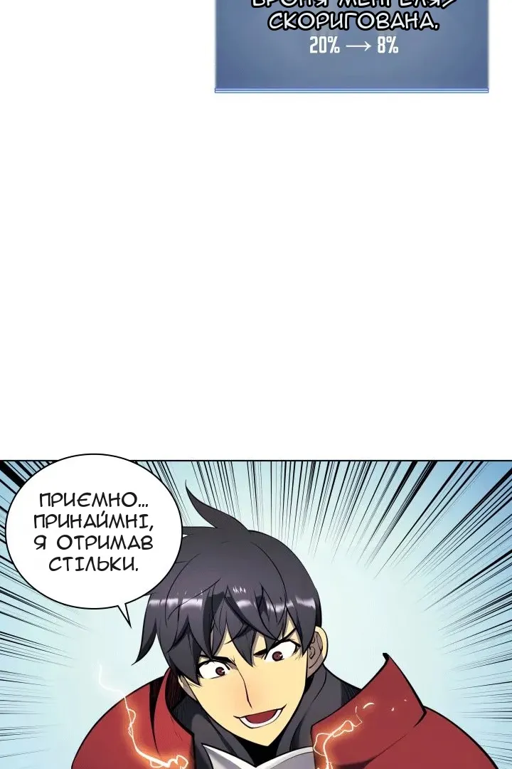Сторінка 15