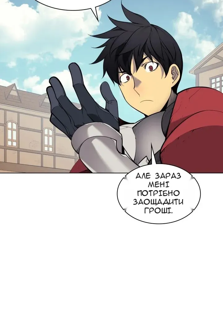 Сторінка 17