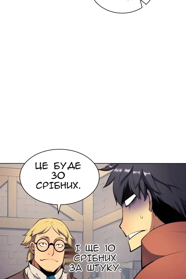 Сторінка 19