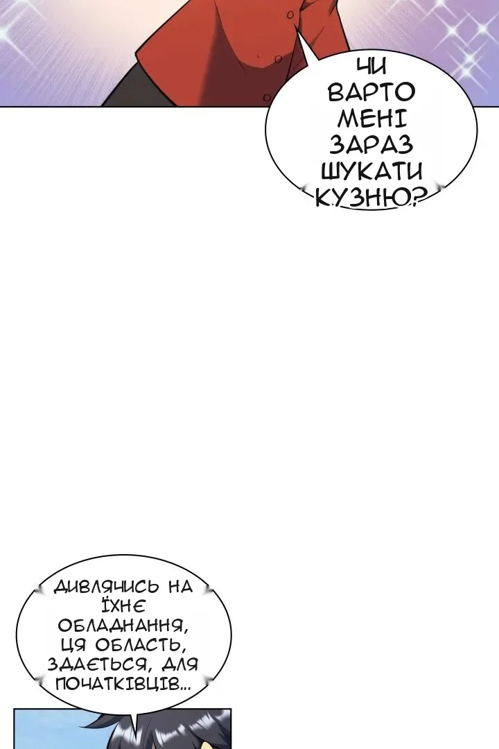 Сторінка 24
