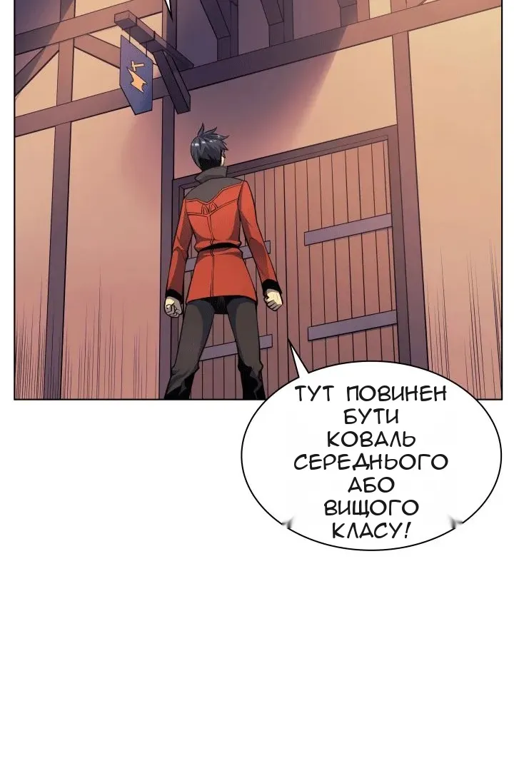 Сторінка 28