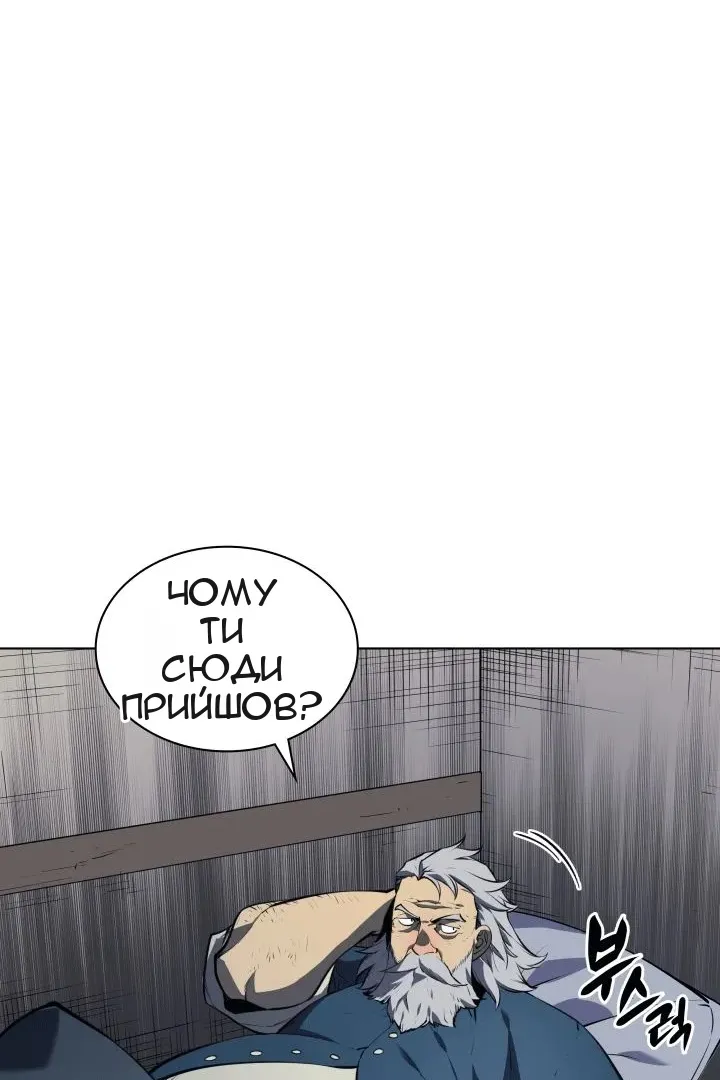 Сторінка 34