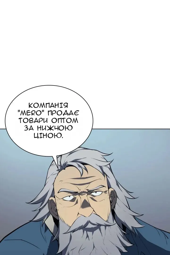 Сторінка 37