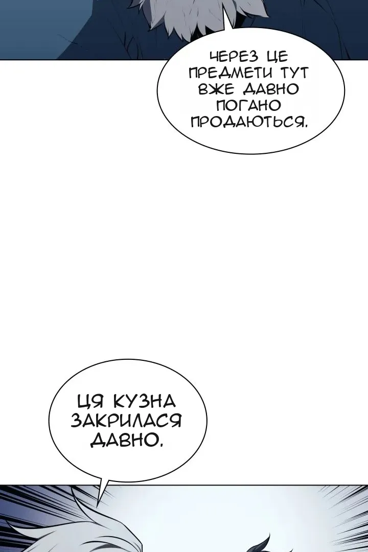 Сторінка 38