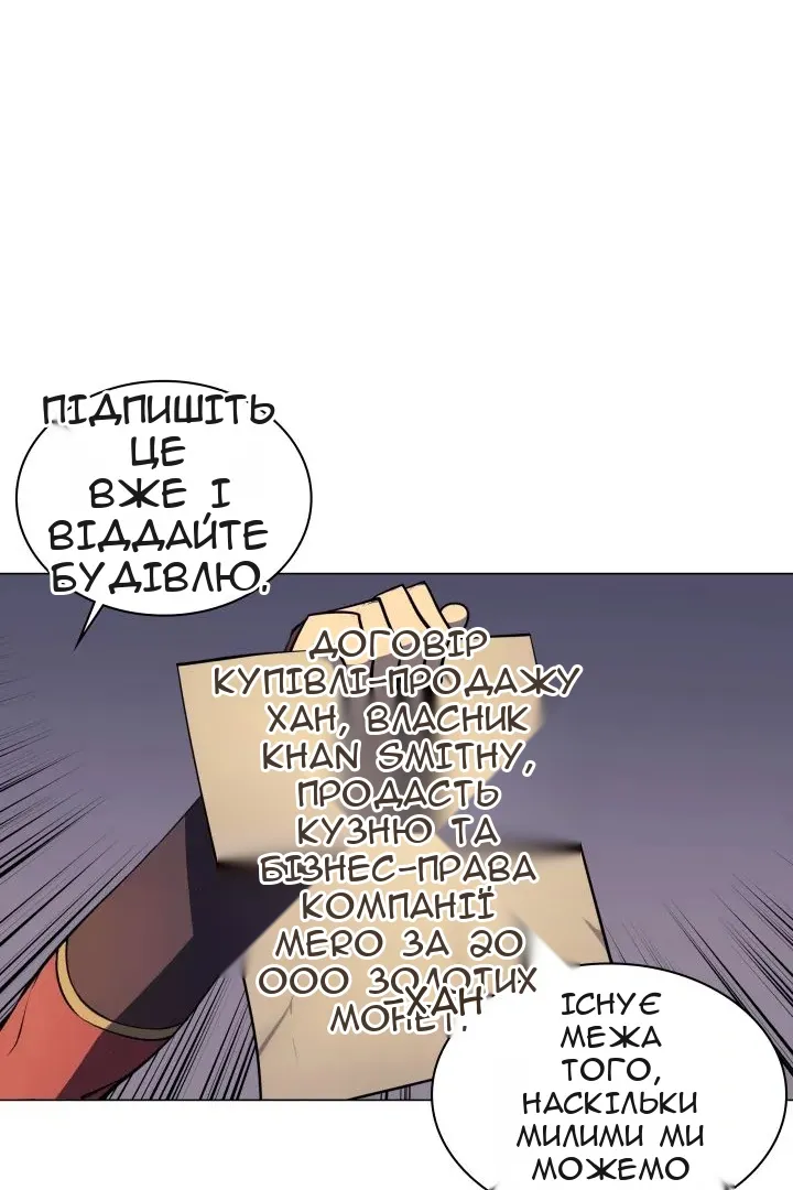 Сторінка 46