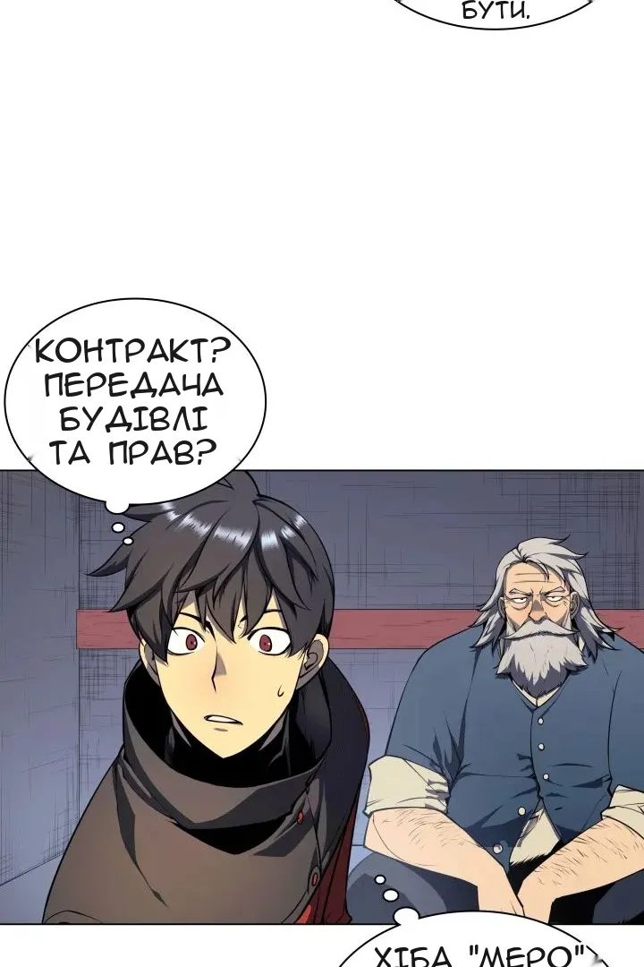 Сторінка 47
