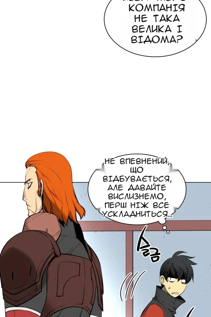 Сторінка 48