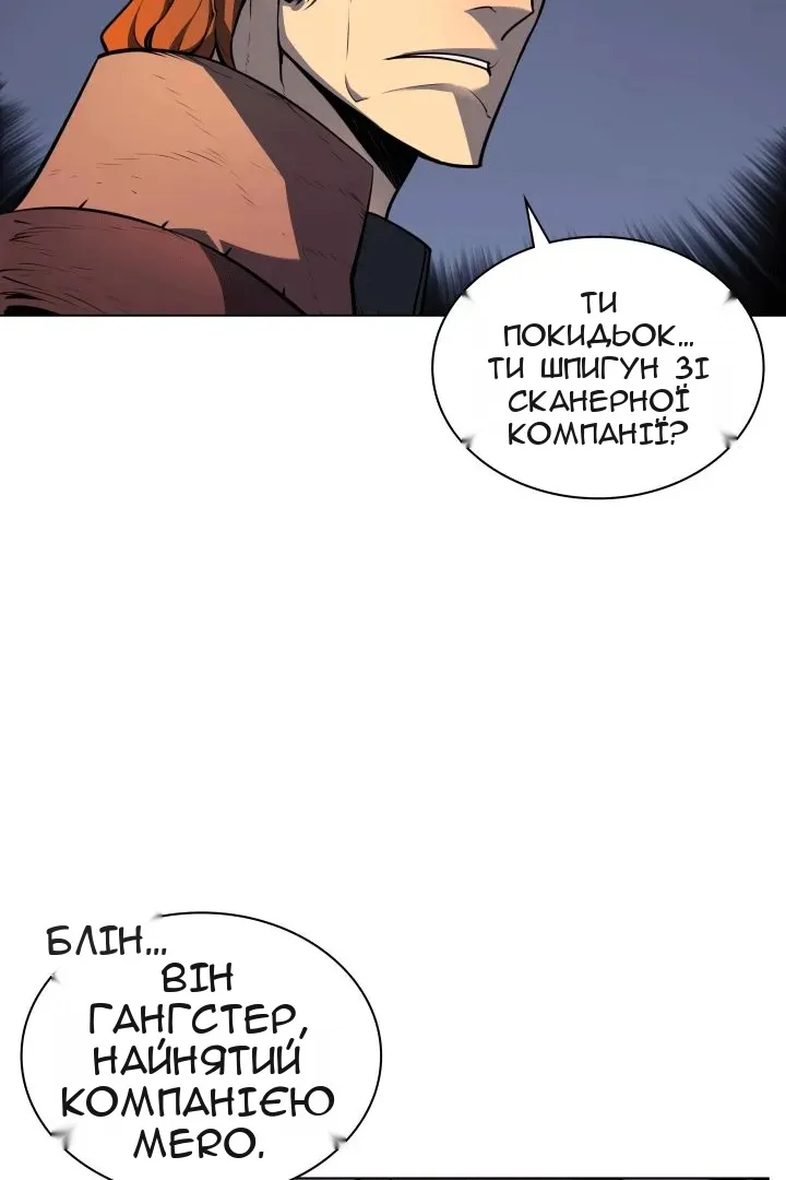Сторінка 50
