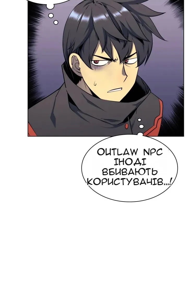 Сторінка 51