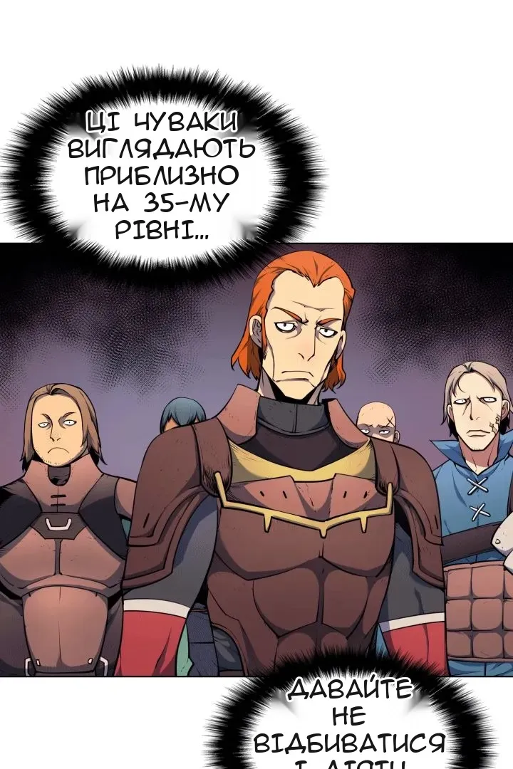 Сторінка 52
