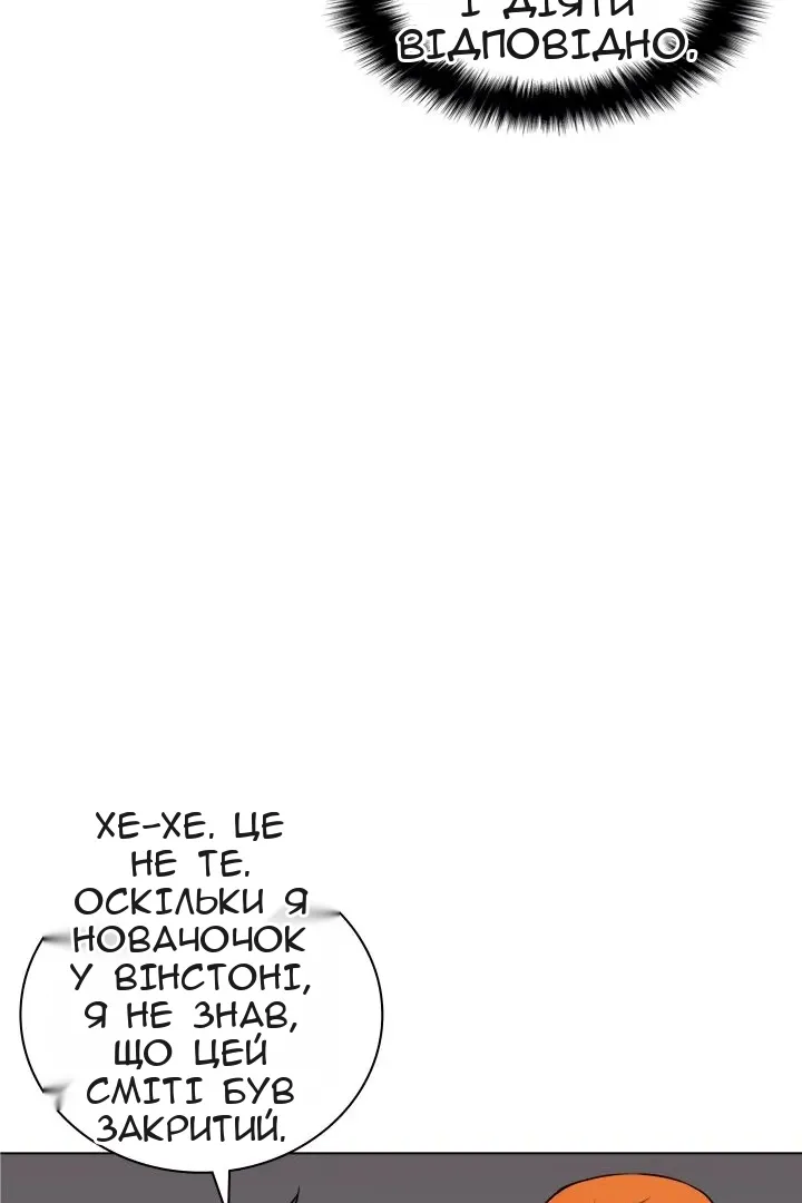 Сторінка 53