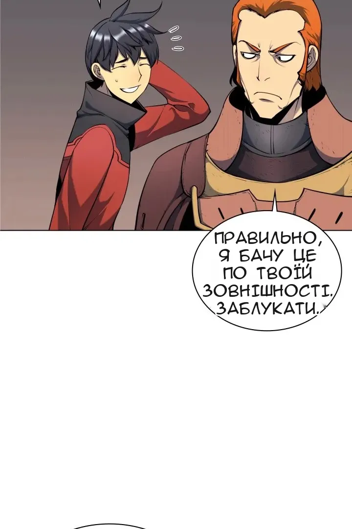 Сторінка 54