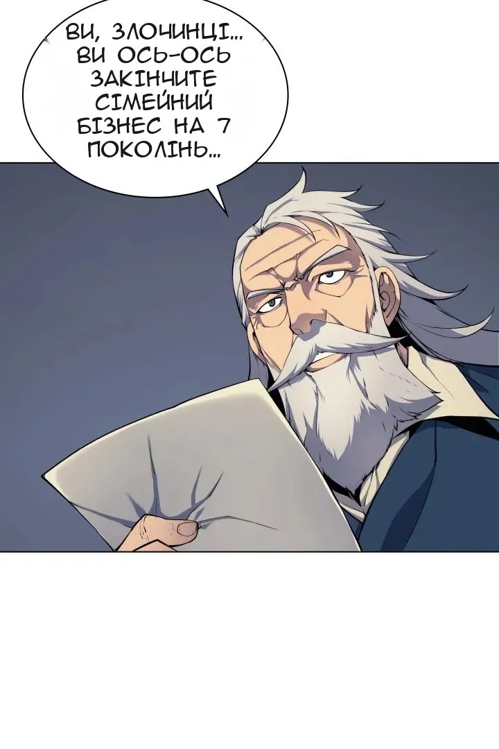 Сторінка 55